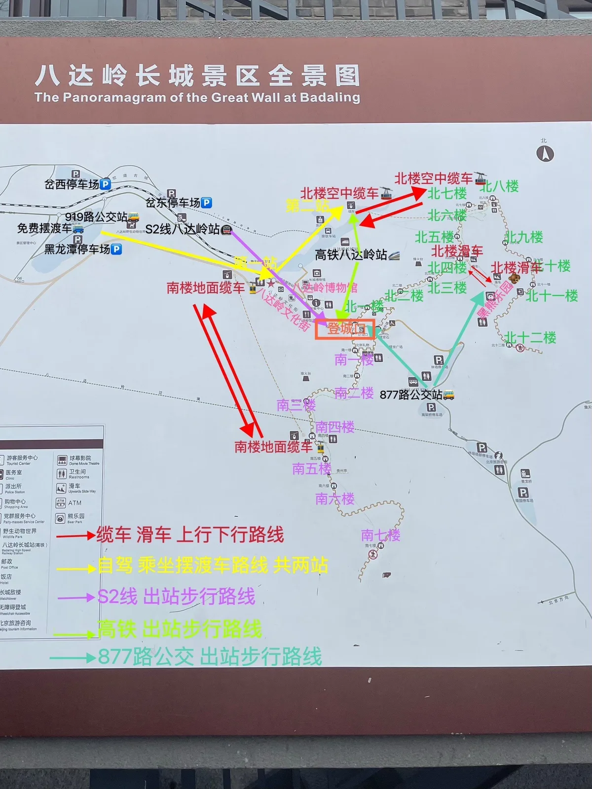 Badaling Great Wall scenic route board map