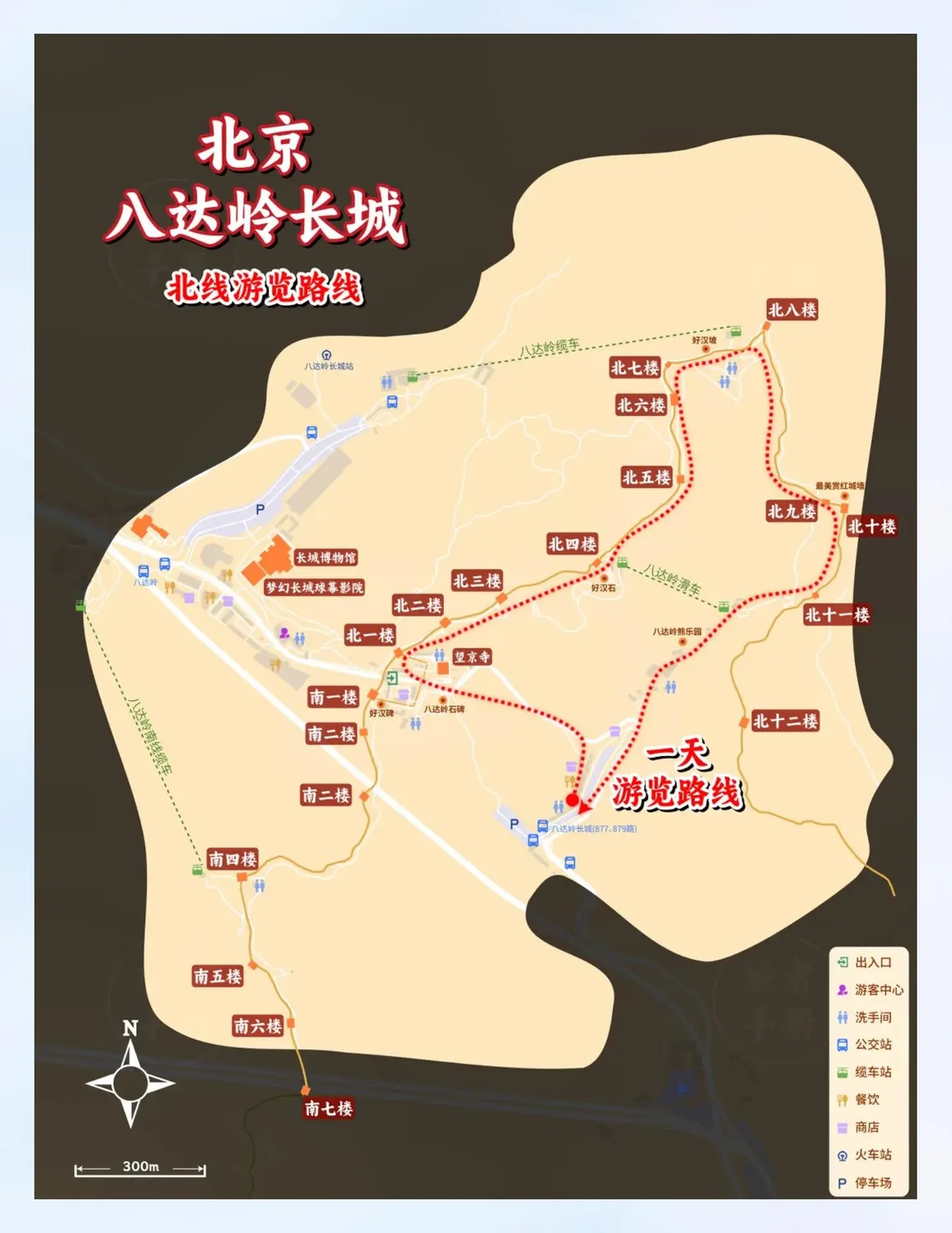 Badaling Great Wall visitor route map