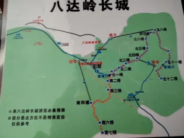 Badaling Great Wall scenic area map board