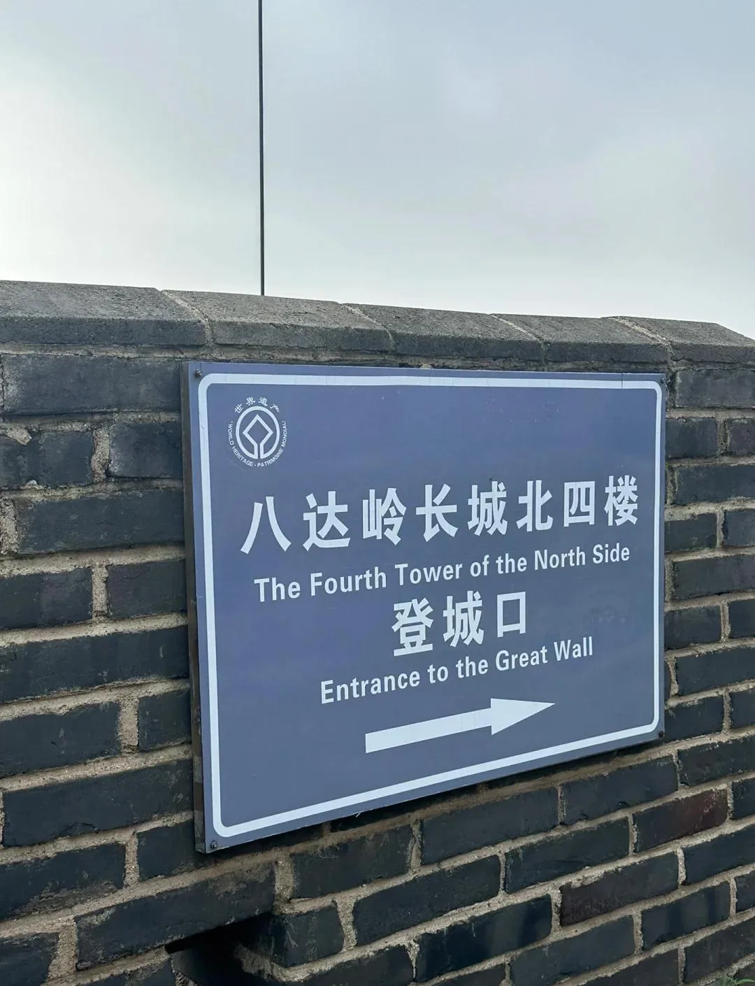 Mutianyu cable car and toboggan facility related to Chinese visitor terms