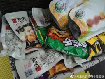 Packed snacks for a long Great Wall walk