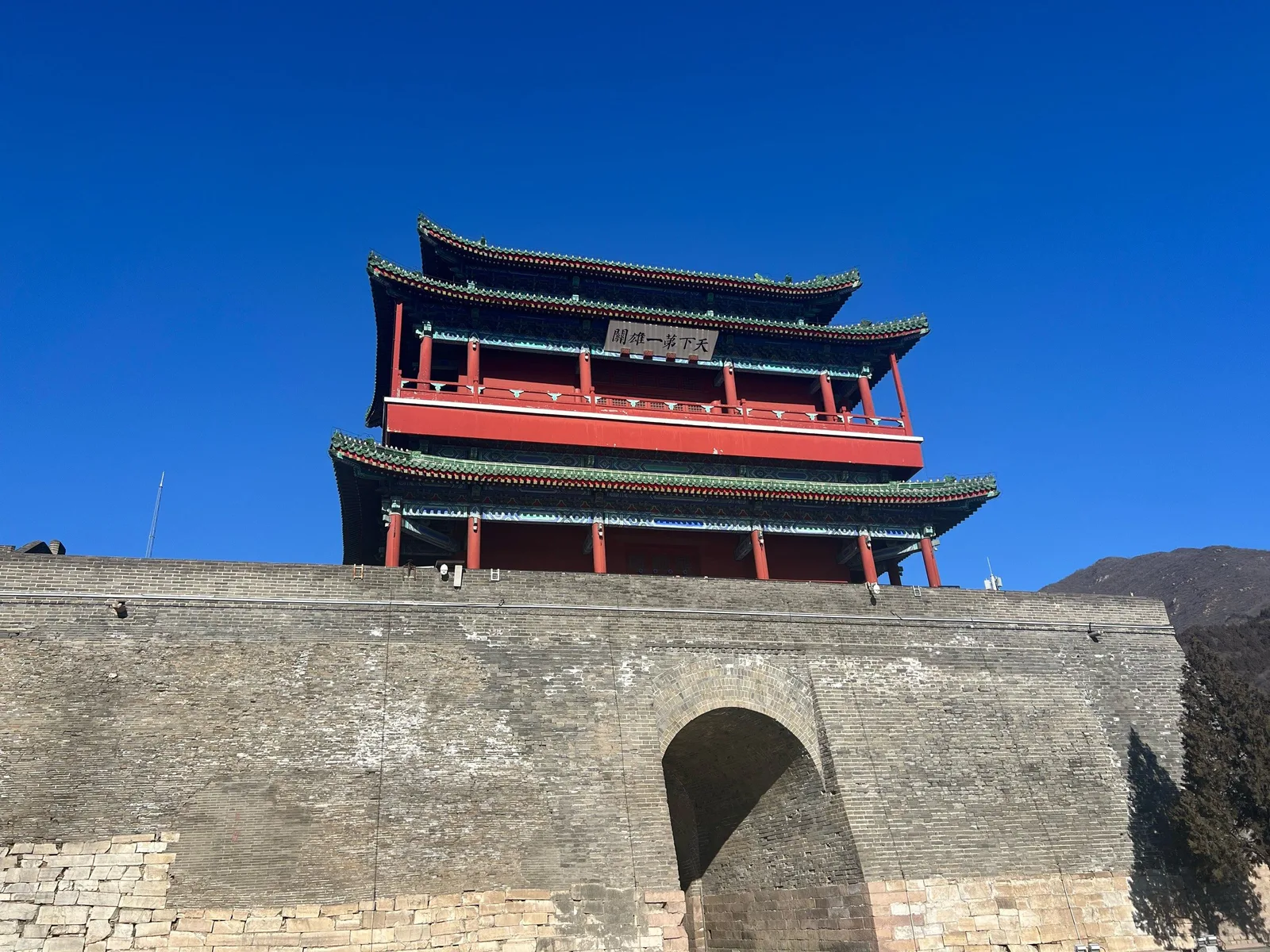 Juyongguan Pass gate tower under a blue sky