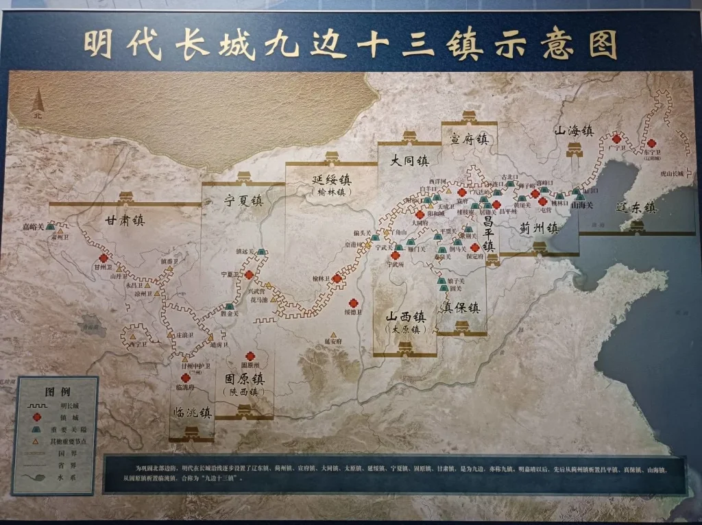 Map board showing Ming Great Wall sections and passes