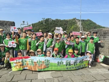 Children on a study trip standing on the Mutianyu Great Wall