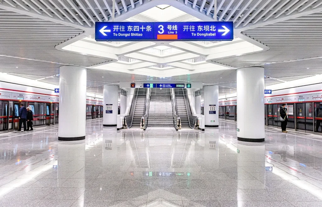 Beijing Subway Line 3 platform at Chaoyang Railway Station for city transfers