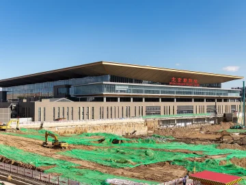 Beijing Chaoyang Railway Station exterior for arrivals before a Mutianyu Great Wall trip
