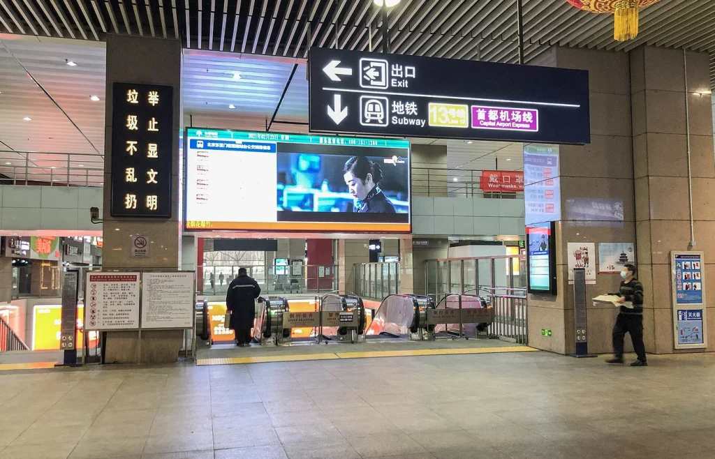Dongzhimen Station Exit H near the transport hub for Mutianyu Great Wall buses