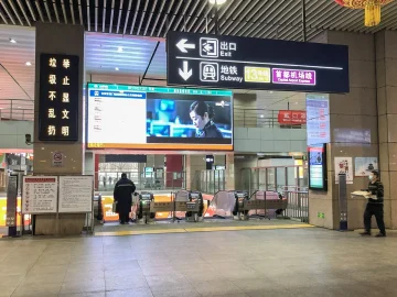 Dongzhimen Station Exit H near the transport hub for Mutianyu Great Wall buses