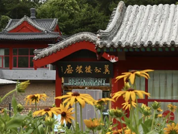 Mutianyu visitor area for planning a Qianmen to Great Wall day trip