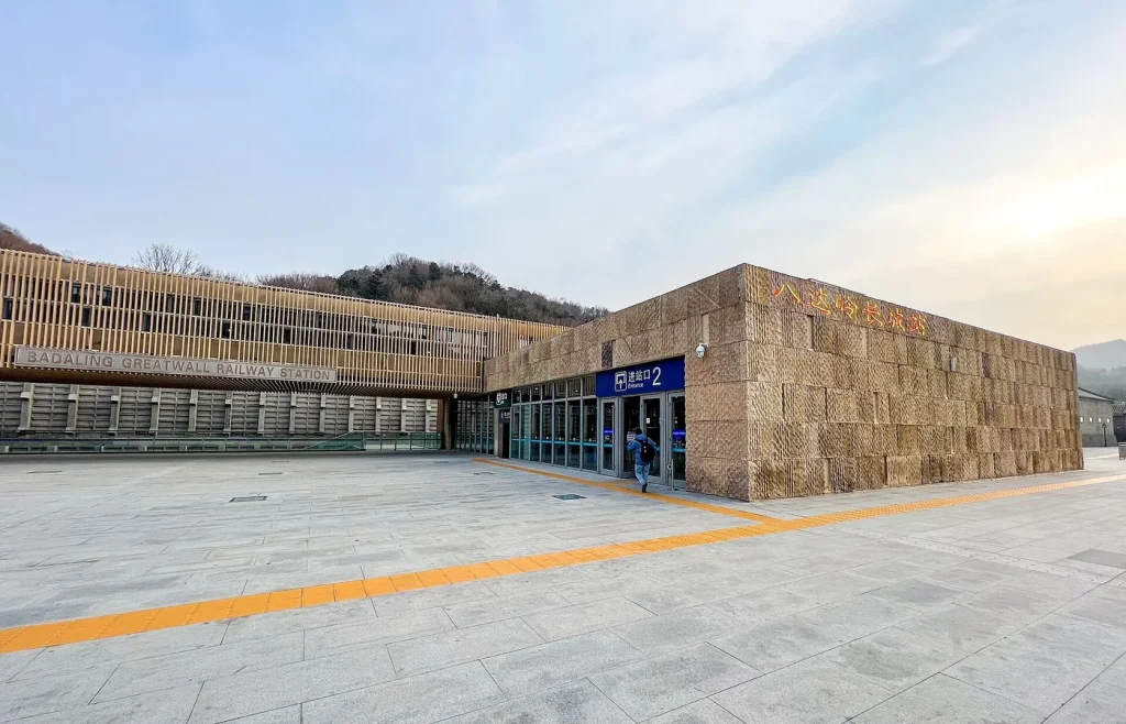 Badaling Great Wall Railway Station exterior near the scenic area