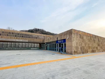 Badaling Great Wall Railway Station exterior near the scenic area
