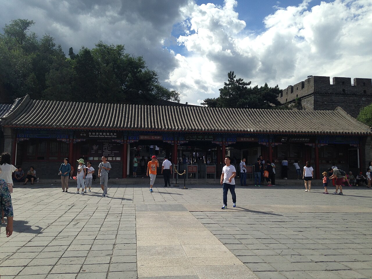 Approach to the Badaling Great Wall entrance