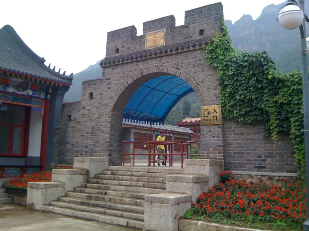 A gate in Jixian near the Huangyaguan Great Wall area
